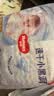 好奇（Huggies）好奇铂金装小桃裤纸尿裤M144片(6-11kg)中号尿不湿【散热口碑王】 实拍图