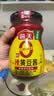 海天 辣黄豆酱 800g 0添加防腐剂 微辣 非转基因黄豆 蘸酱菜炸酱面 实拍图