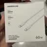 绿联适用苹果18充电线Type-C数据线双头PD60W快充ctoc车载iPhone18/17e/16ProMax平板iPad笔记本2米 实拍图