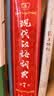 现代汉语词典第7版2025新版赠多功能数字词典1年使用权 商务印书馆最新版中小学生语文常备工具书 可搭购教材教辅现汉7古汉语常用字字典牛津高阶英语词典作文书成语古代汉语词典 实拍图