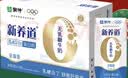 蒙牛新养道无乳糖牛奶全脂200ml×24盒 中秋送礼礼盒3.2g/100ml蛋白质 实拍图