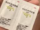 【原研进口】亿活 布拉氏酵母菌散0.25g*6袋*2盒用于治疗成人和儿童腹泻，及肠道菌群失调所引起的腹泻症状 实拍图