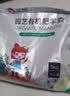 绿族羊粪发酵有机肥花肥盆栽花卉专用肥庭院蔬菜植物绿植农家肥料通用 实拍图