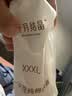 十月结晶女士纯棉一次性内裤出差旅行月子内裤5条3XL 实拍图