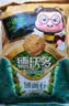 德沃多珍珠岩5L多肉植物种植土多营养土种植基质铺面园艺盆栽 实拍图
