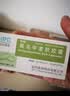 [关维] 草乌甲素软胶囊 0.4mg*10粒/盒 实拍图