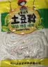 蜀姑娘土豆粉180g*10袋川粉酸辣粉螺蛳粉米线冒菜火锅食材宽粉 实拍图