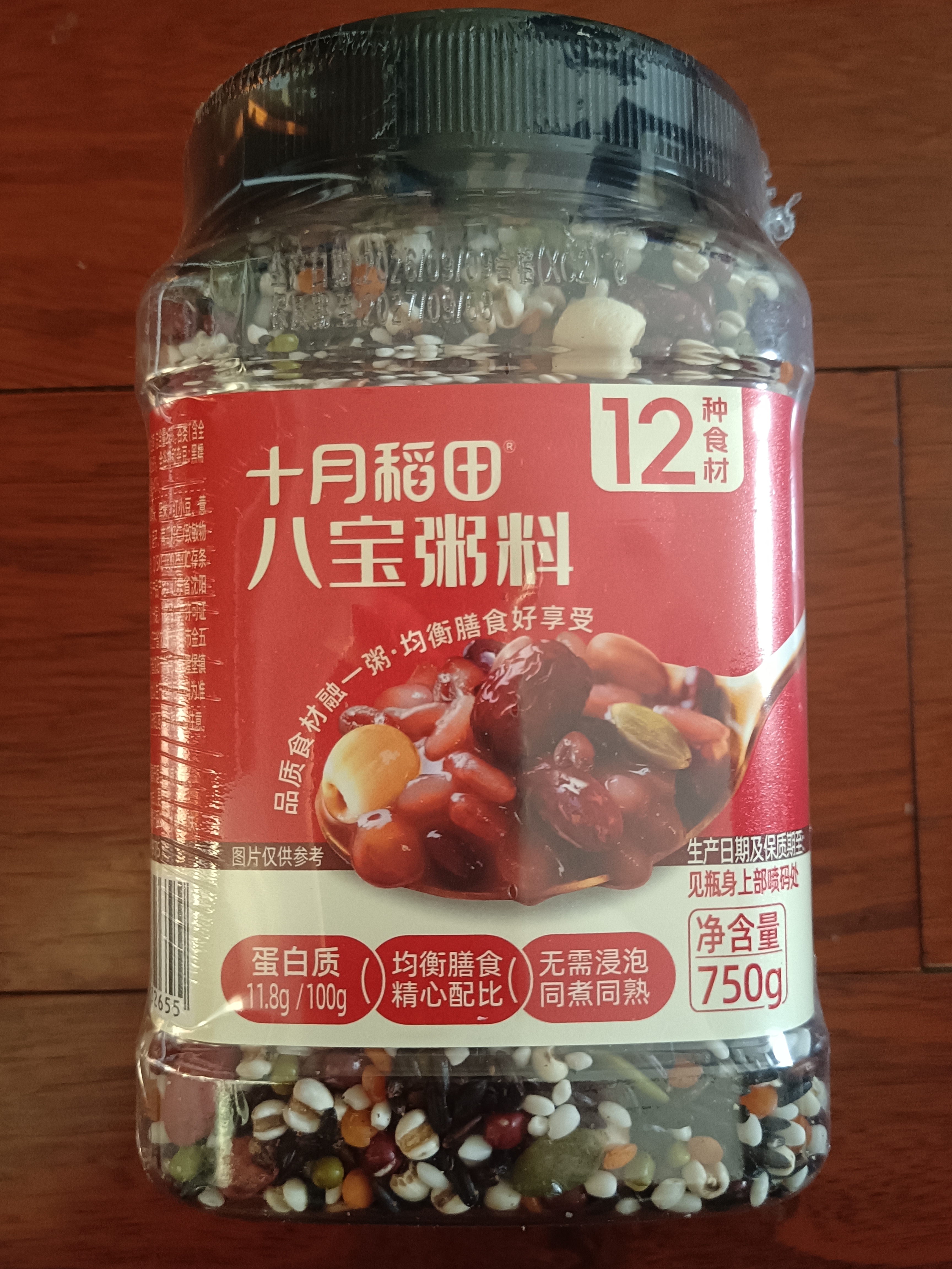 十月稻田 八宝粥米 1.5斤 八宝杂粮粥米 八宝粥原料 红豆红枣黑米早餐养胃 实拍图