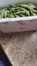 京鲜生(健康食材)0添加低脂肪现摘净重2斤新鲜毛豆颗粒饱满 源头直发 实拍图
