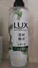 力士（LUX）植萃精油香氛沐浴露小苍兰香与茶树精油 550g持久留香排浊净透 实拍图