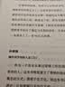 极简市场营销 完整体系和落地打法 胡超著 市场营销管理 品牌市场营销企业管理经管励志实战书籍 实拍图