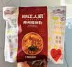 柳江人家螺蛳粉 加臭加辣338g 广西柳州特产米粉米线酸辣粉方便速食 实拍图