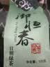 御恒春日照绿茶2026新茶春茶散装袋装茶叶特级浓香型板栗香特产绿茶 500g送赠品6选一 实拍图