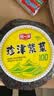 阿一波紫菜100g 含调料 福建特产 海产干货 干坛紫菜汤煲汤蛋花汤食材 实拍图