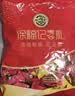 徐福记大包装喜糖1388g 结婚订婚散装喜糖混合搭配高级成品伴手礼礼盒 实拍图