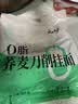 云山半0脂肪荞麦刀削面健身主食粗粮杂粮轻食代餐速食黑全麦挂面拌面1kg 实拍图