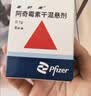 【原研药】希舒美 阿奇霉素干混悬剂 0.1g*6袋/盒 实拍图