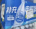 统一（President）海之言 等渗电解质饮料 运动饮料 500ml*15瓶 整箱装 实拍图