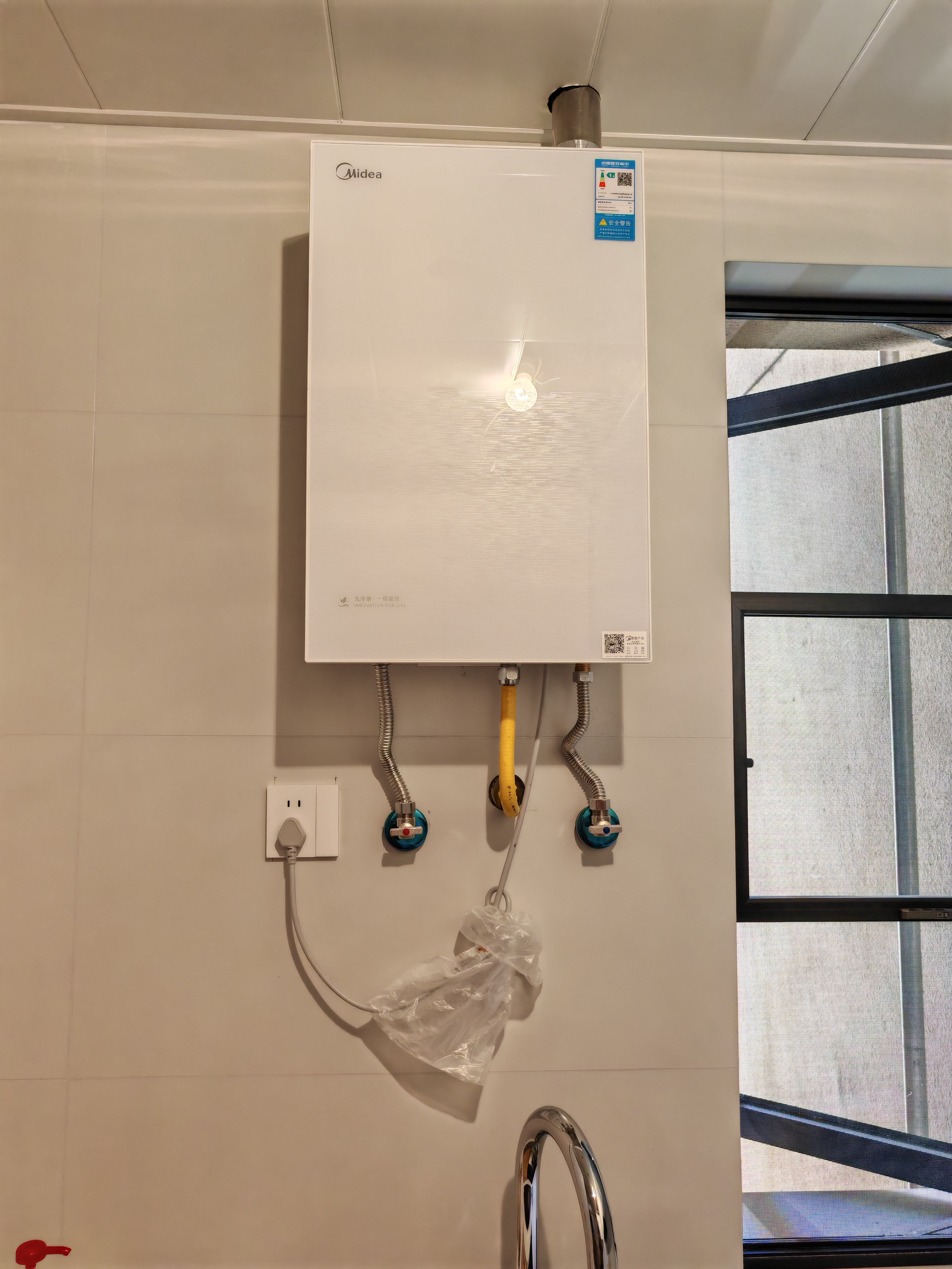 美的【小西梅尊享版M10S Max增压】16升燃气热水器天然气 一级能效无冷凝管 7A一级恒温 大水量静音 实拍图