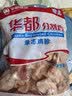 华都食品鸡胗2斤 生鲜 烧烤食材卤味卤煮食材鸡胗子鸡珍 火锅食材 实拍图