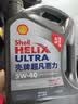 壳牌（Shell）二代灰壳单次小保养卡 5W-40 SP 6L含机油+机滤+工时 汽车保养 实拍图