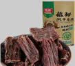 雅垄 藏式风干牛肉干 五香味200g 高原生产有嚼劲肉脯 藏秘超干零食 实拍图