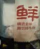 鲜京采惠选 南美原切牛腱子不含腱子芯4斤 炖煮健身 实拍图
