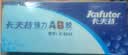 卡夫特(kafuter) K-8818 强力AB胶 高强度丙稀酸结构胶 青红胶 金属塑料胶 淡黄色 70g/盒 实拍图