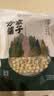 方家铺子莲子400g湘潭磨皮通芯大号白莲子去芯桂圆枸杞百合银耳羹粽子食材 实拍图