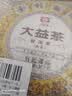 大益TAETEA茶叶普洱茶熟茶小龙柱饼茶357g/饼高端熟茶中华老字号 实拍图
