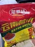 尼罗非 麻辣1+2蘸水305g云南特产辣子面辣椒粉调料烧烤火锅蘸料厨房家用 实拍图