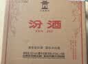 汾酒 黄盖玻汾 清香型白酒 53度 475mL*6瓶整箱 年份随机 实拍图