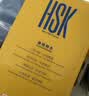 新HSK教程3学练手册全新HSK3.0考试官方教材New HSK Course 3 Workbook开学季外语教学与研究出版社 实拍图