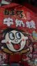 旺旺旺仔牛奶糖组合装500g 约118颗 原味+红豆牛乳味 喜铺 批发喜糖 实拍图