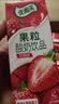 伊利优酸乳果粒酸奶饮品草莓味 245g*12盒 真实果粒 中秋礼品礼盒装 实拍图