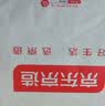 京东京造 方形记忆棉腰靠 汽车护腰垫办公椅腰靠垫人体工学靠背靠枕 实拍图