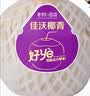 佳沃（JOYVIO）泰国进口椰青香水椰子 6个装 大果900g+ 源头直发 国庆送礼 实拍图
