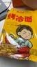 云山半 东北烤冷面615g 10片装 含冷面酱包 方便食品速食朝鲜特色小吃 实拍图