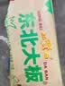 东北大板 草原奶奶味冰淇淋 75克*5支 套装 冰激凌 雪糕批发 东北奶糕 实拍图