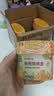 网易严选鞋柜除味盒 香膏空气清洗剂鞋子除臭杀菌 柑橘3盒 实拍图