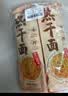 蔡林记 中华老字号 地道武汉风味热干面5包热干面+酸豆角750g 非遗传承 实拍图