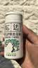 松达爽身粉婴儿宝宝舒缓爽身护臀腌脖子腋下屁屁痱子粉松花粉52g 实拍图