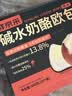 鲜京采 碱水奶酪球欧包800g/10枚 烘焙面包欧包家庭健康早餐糕点代餐中 实拍图