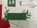 伊利金典双限定娟姗纯牛奶锡林郭勒250ml*12中秋礼盒装3.8g蛋白质 实拍图