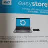 西部数据（WD）移动硬盘4TB USB3.0 easystore系列 2.5英寸 机械硬盘 笔记本电脑外接 外置备份 大容量家庭存储 实拍图
