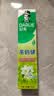好来（DARLIE）原黑人茶倍健茉莉白茶牙膏茶香健齿清新口气平衡酸碱健齿含氟140g 实拍图