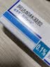 达芙文【原研好药】阿达帕林凝胶0.1%*30g/盒第三代维a酸医用祛痘印痘坑去粉刺丘疹闭口和脓疱等痤疮用药 实拍图