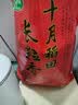 十月稻田 长粒香大米 20斤（东北大米 香米 10kg/公斤） 实拍图
