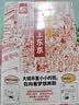 高木直子：一个人上东京（全新升级版） 实拍图