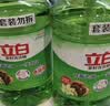 立白茶籽洗洁精2.9kg A类去污洁净99.9%除菌去油快不伤手洗涤灵洗碗液 实拍图
